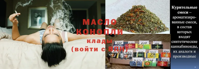 где купить наркоту  Севастополь  ТГК Wax 